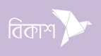 Bkash